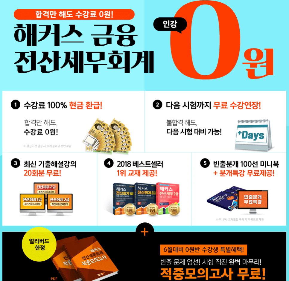 베스트전산 이미지