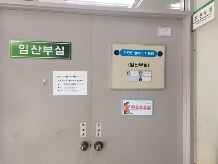대전광역시중구보건소 이미지