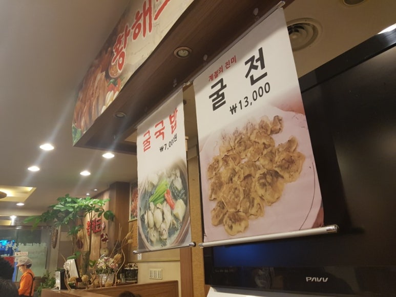 강남왕족발 이미지