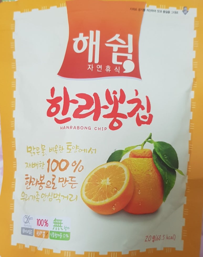 해쉼 이미지
