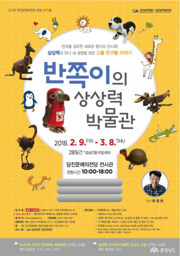 나래산업 이미지