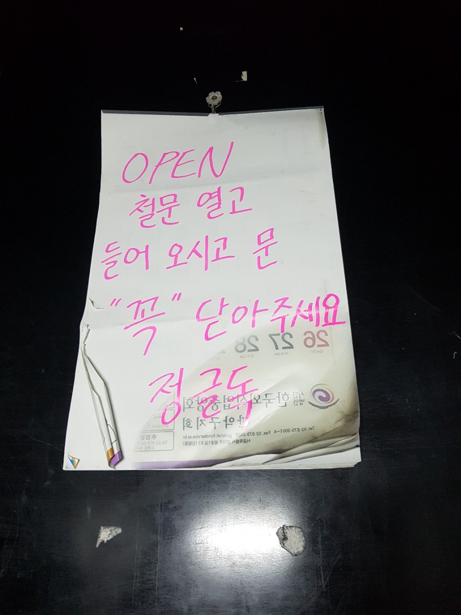 하얀장여관 이미지