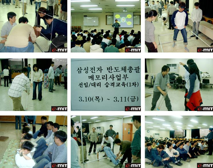 이엠아이티 이미지