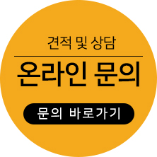 현대솔라컨설팅 이미지