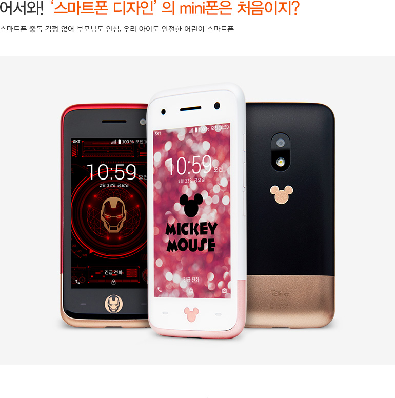 쿠키즈 이미지
