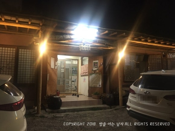 옛날두부묵집 이미지