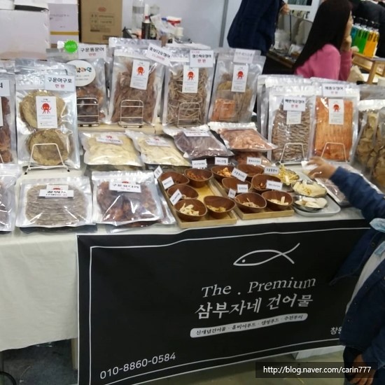 창원삼부자네 이미지
