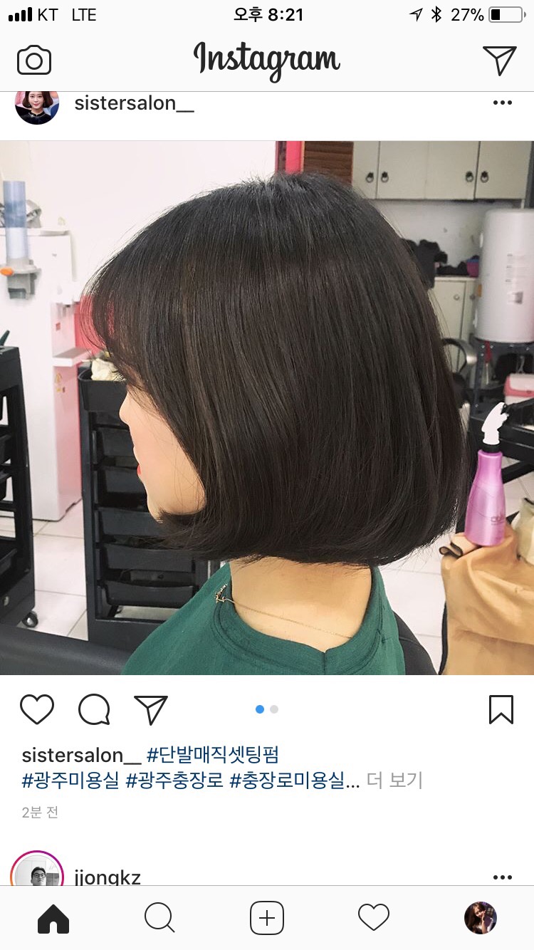 언니네미용실 이미지