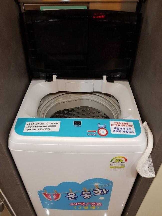 오케이운동화빨래방 이미지