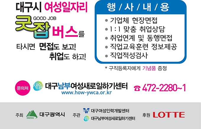 농업회사법인(주)이레 이미지