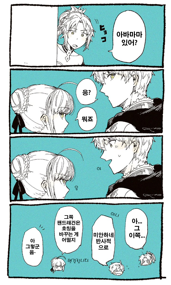 그랜드파파 이미지