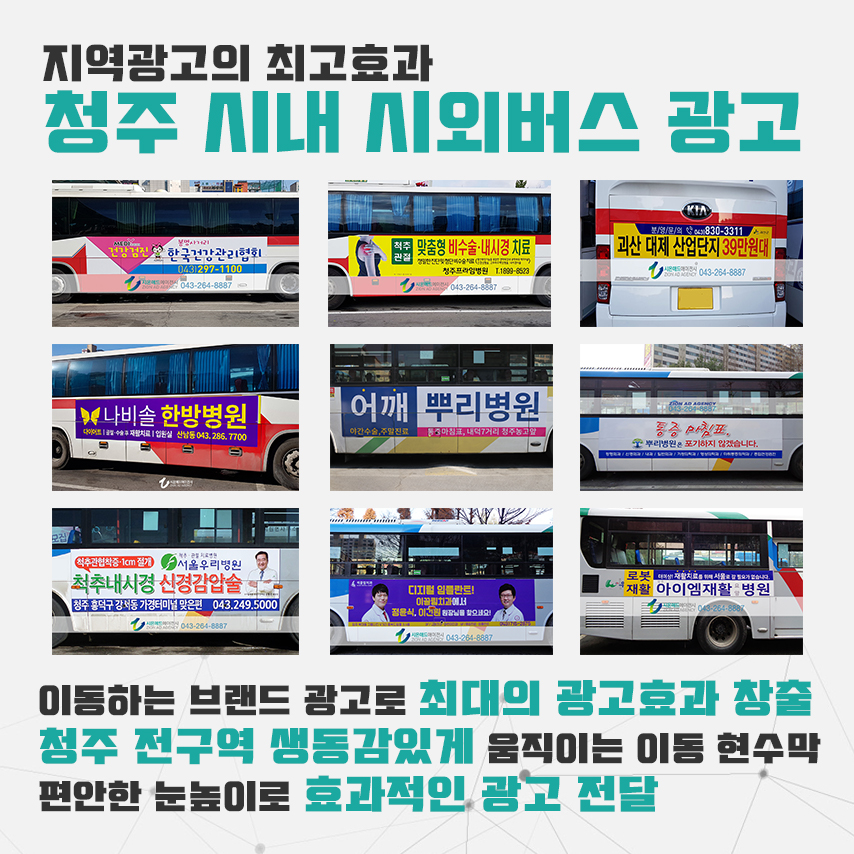 시온광고 이미지
