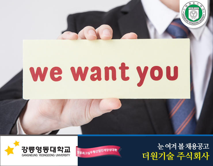 주식회사 더볼 이미지