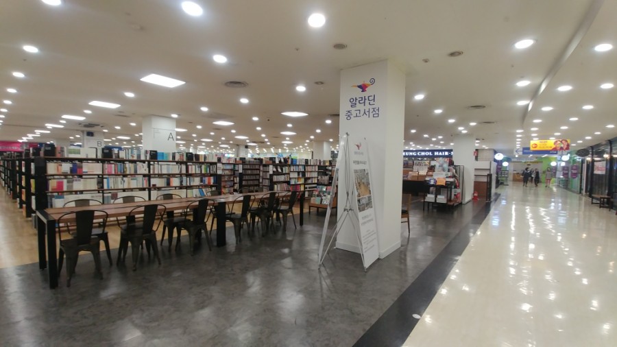 중고서점 이미지