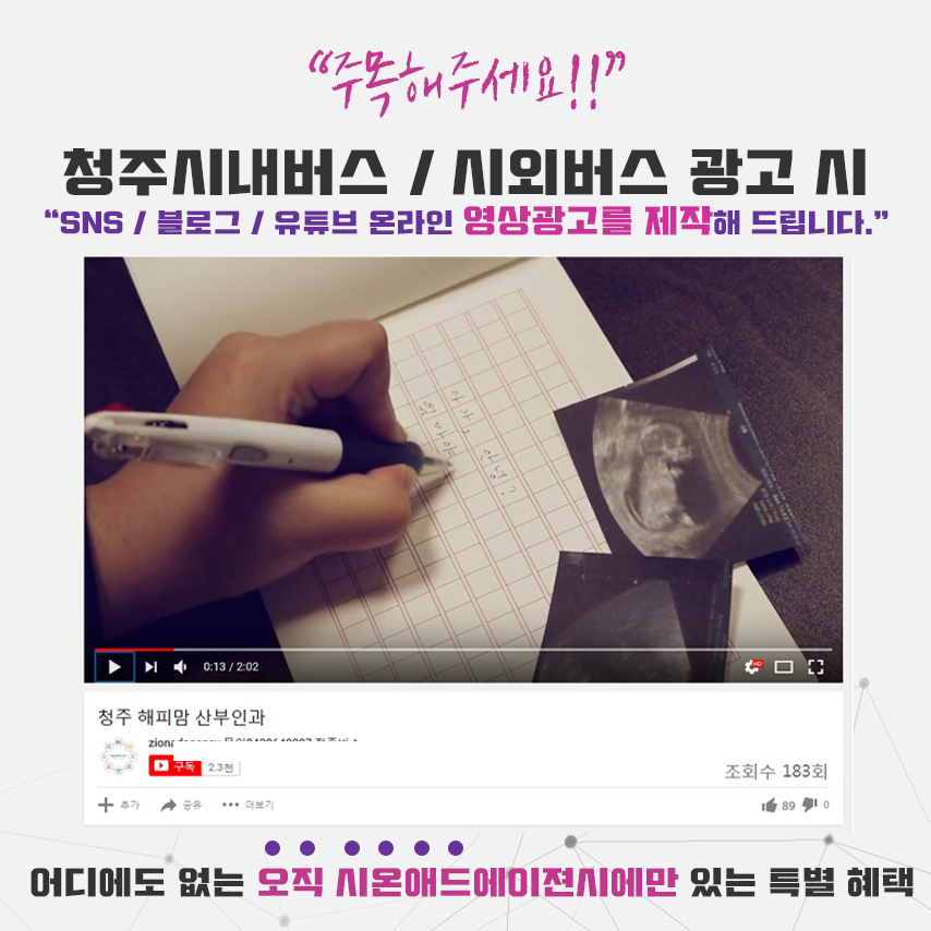 시온광고 이미지