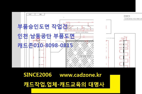 0815인력 이미지