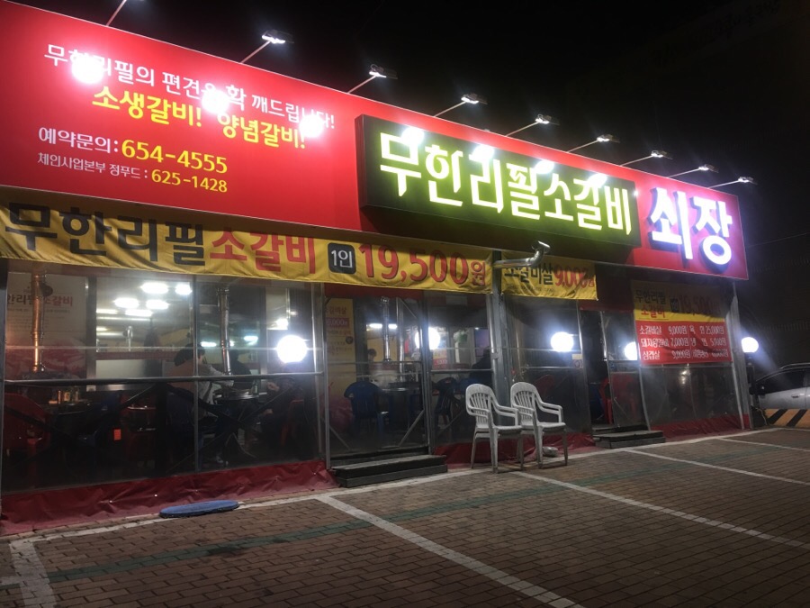 쇠장 이미지