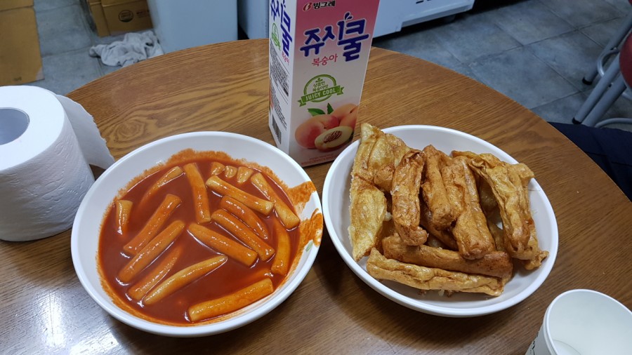 한떡 이미지