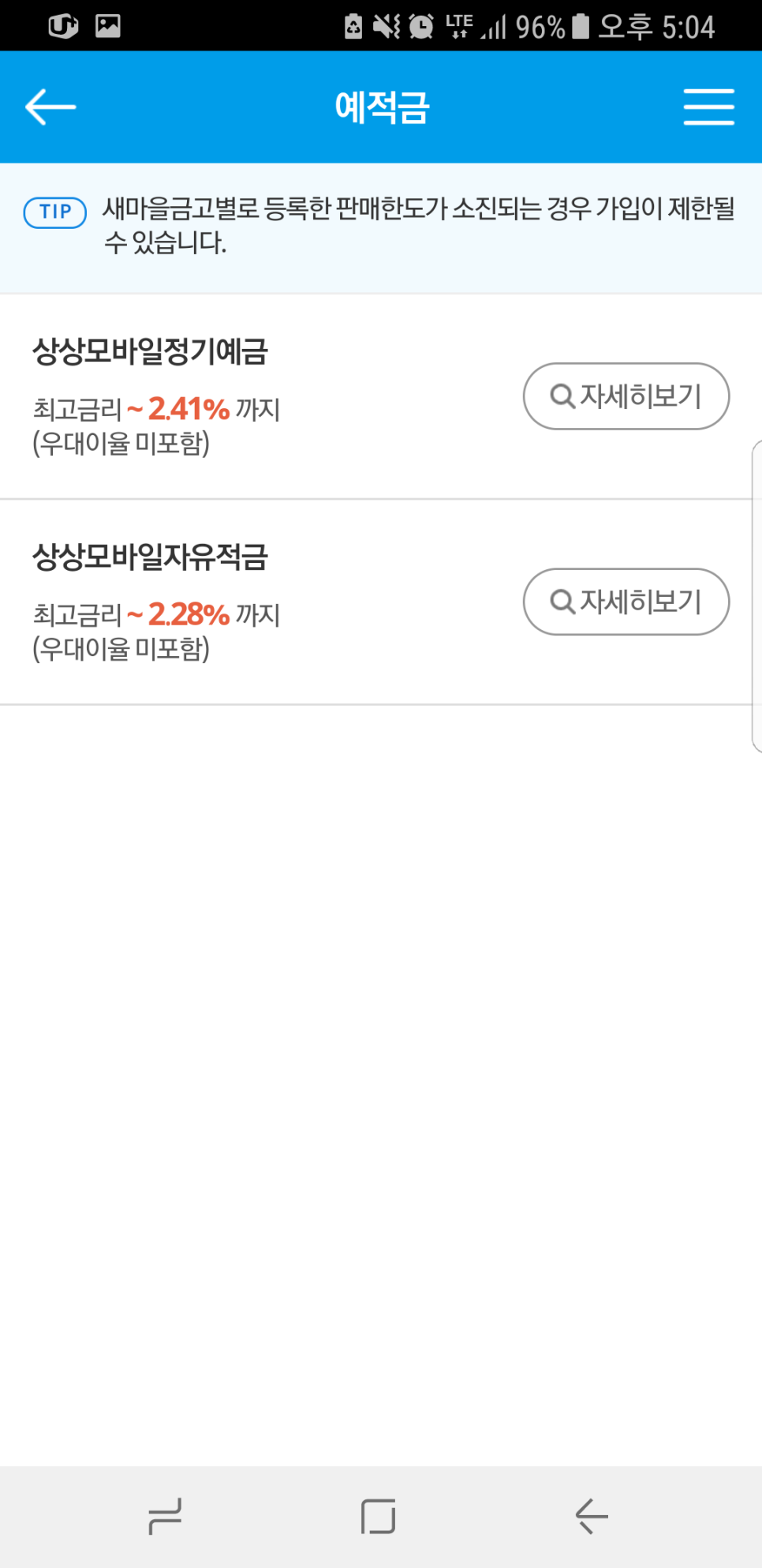 상상축산 이미지