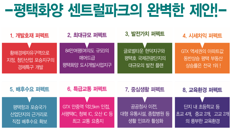 화양글로벌 이미지