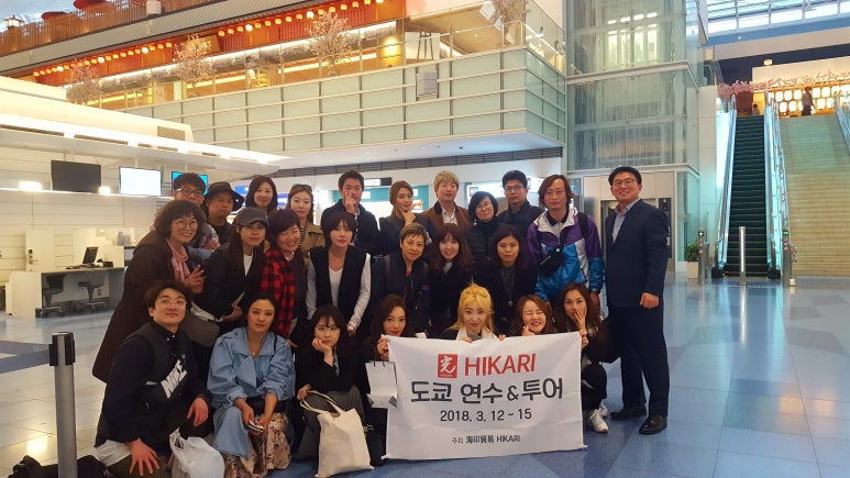 히카리 이미지