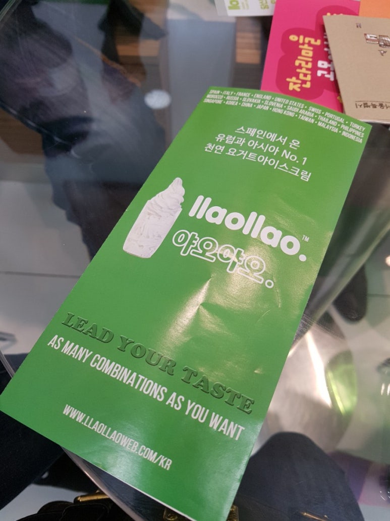 시티오아이스 이미지