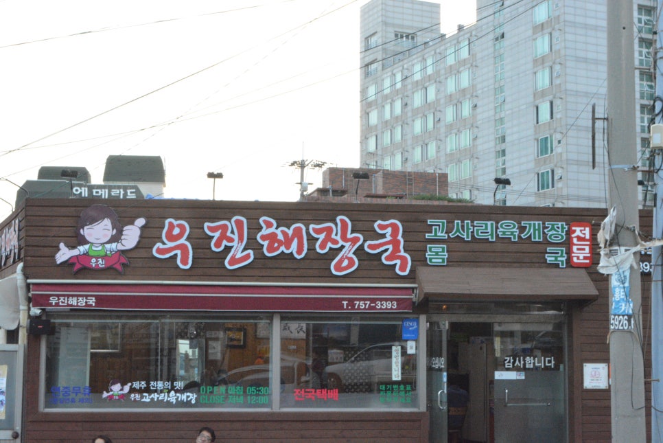 한아름정육점 이미지