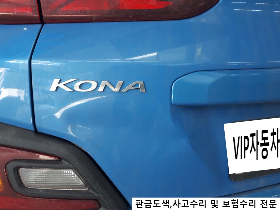 천호공업사 이미지