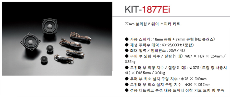 모던카오디오 이미지