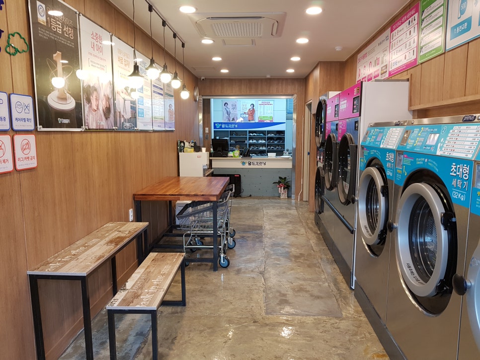 월드크리닝부산 이미지