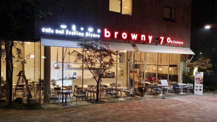 브라우니70 이미지