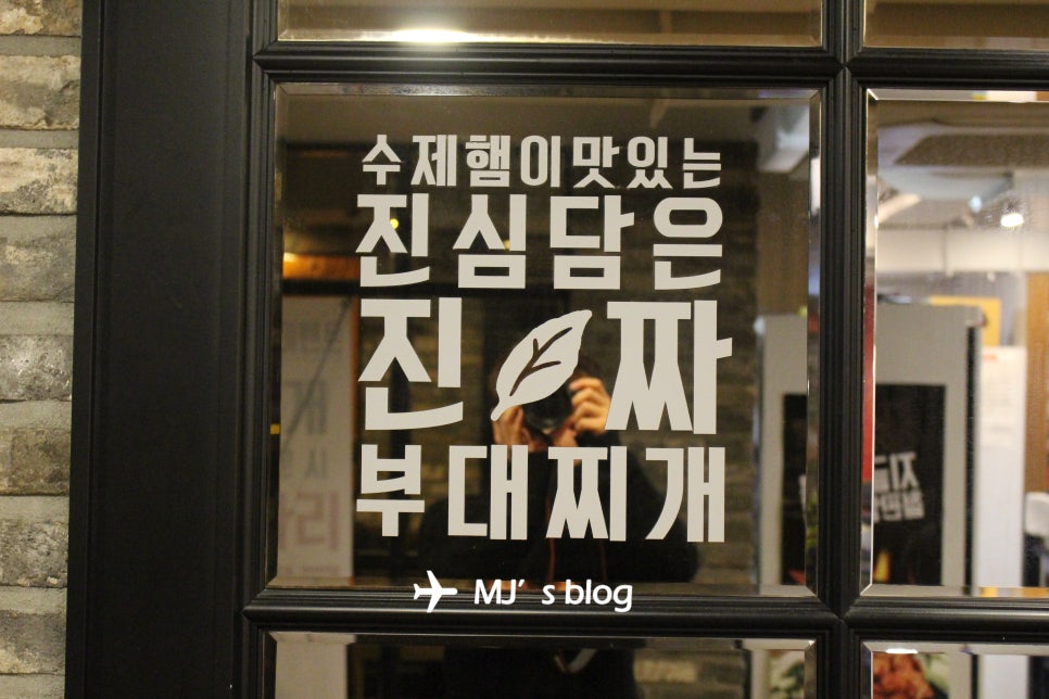 박가부대 이미지