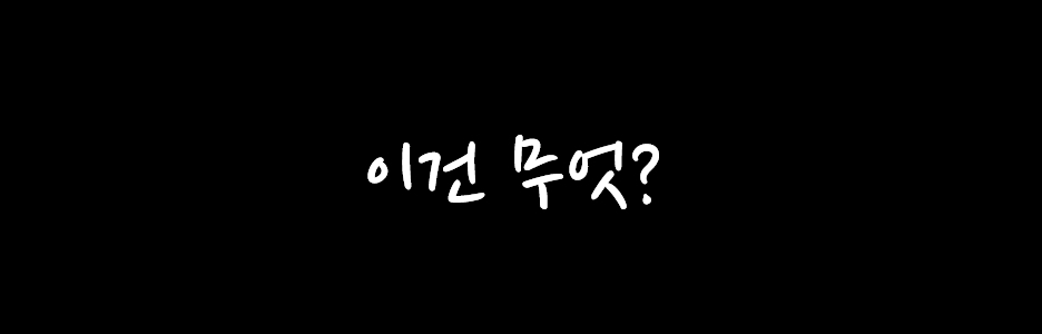 스토리뷰 이미지