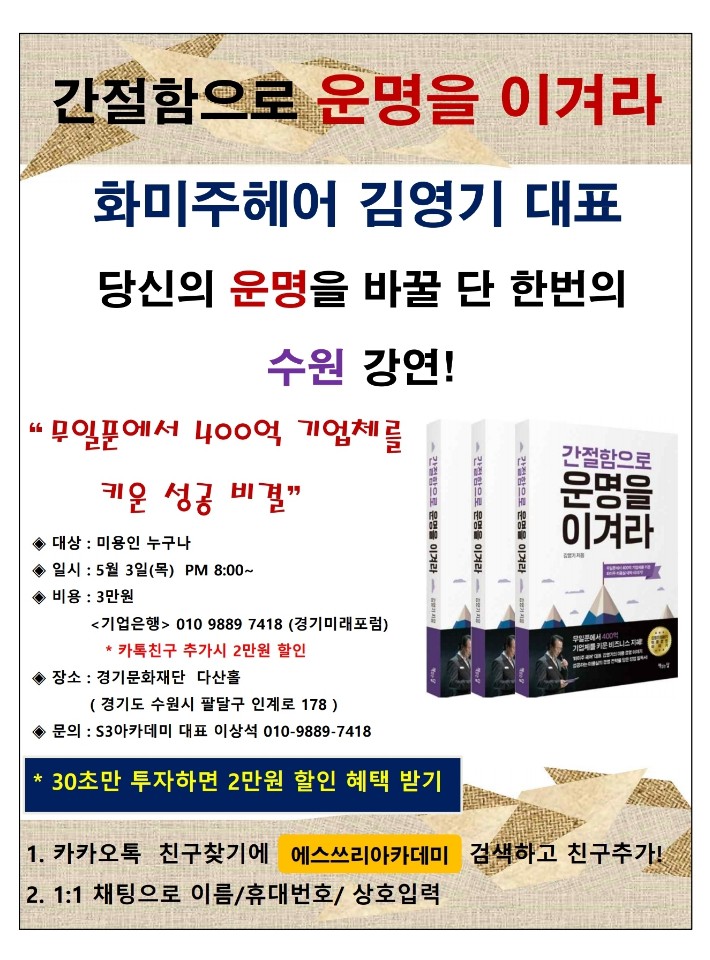 포커스헤어샵 이미지