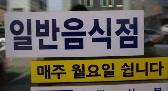 거시기함흥냉면 이미지