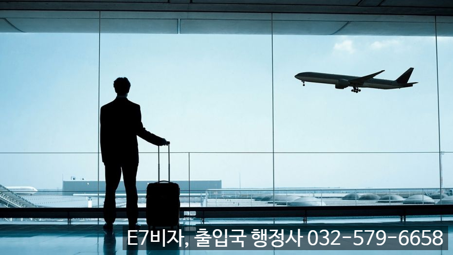 한양행정사사무소 이미지