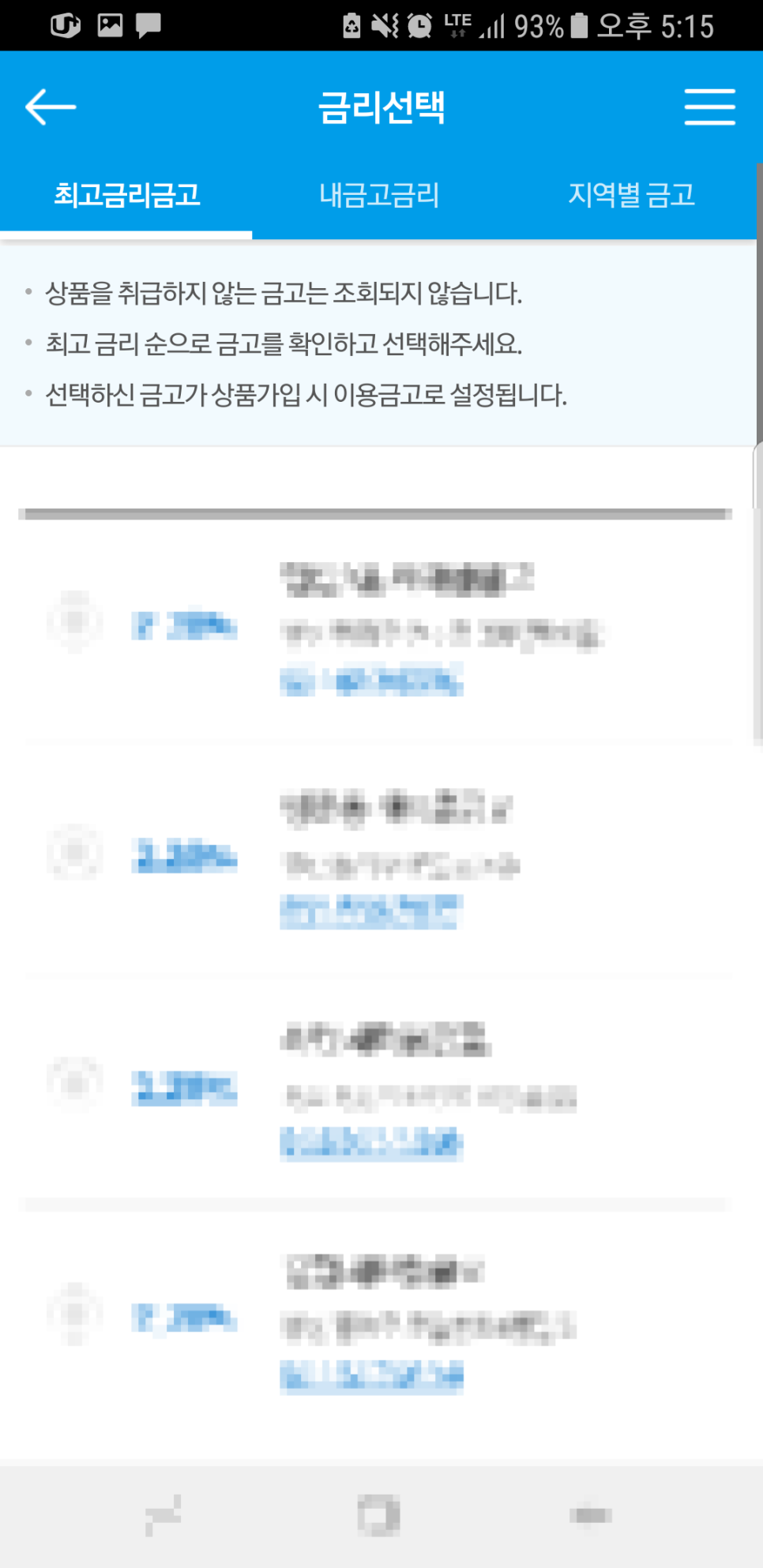 상상축산 이미지