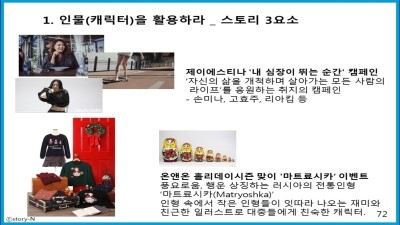 제이앤킴컴퍼니 이미지