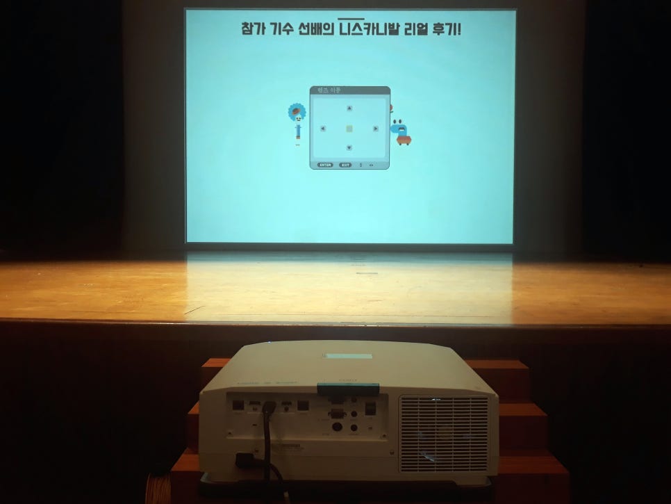 매드엑스컴퍼니 이미지