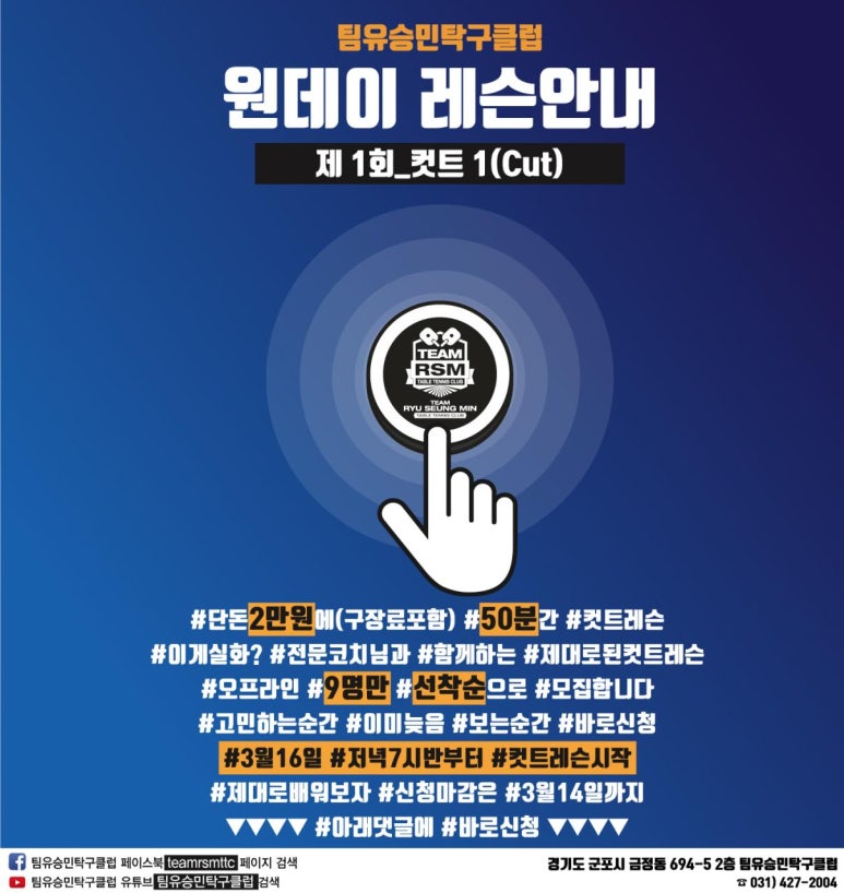 컷트클럽 이미지