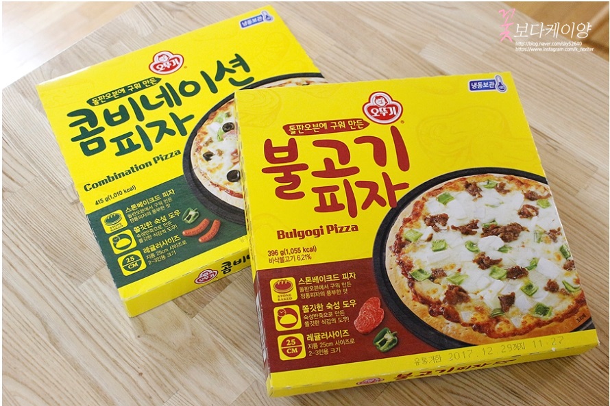 현대싱싱마트 이미지