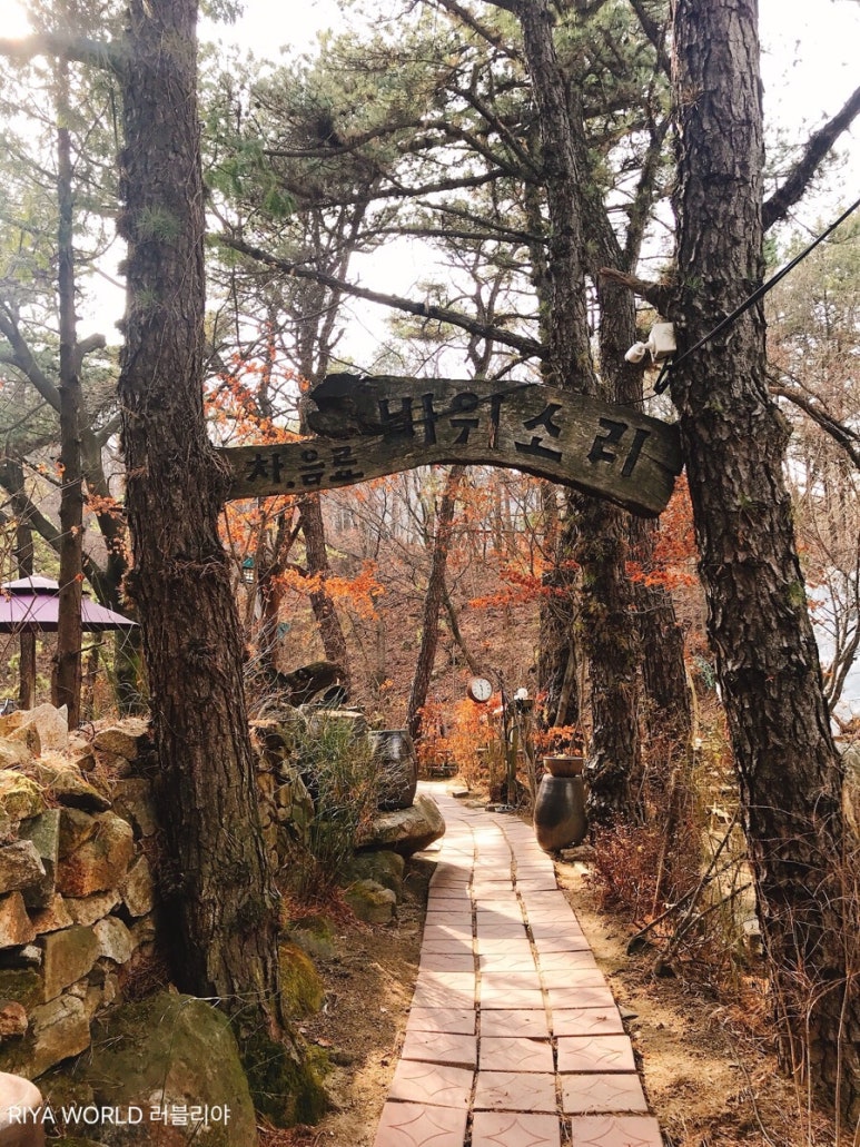 바위소리 이미지