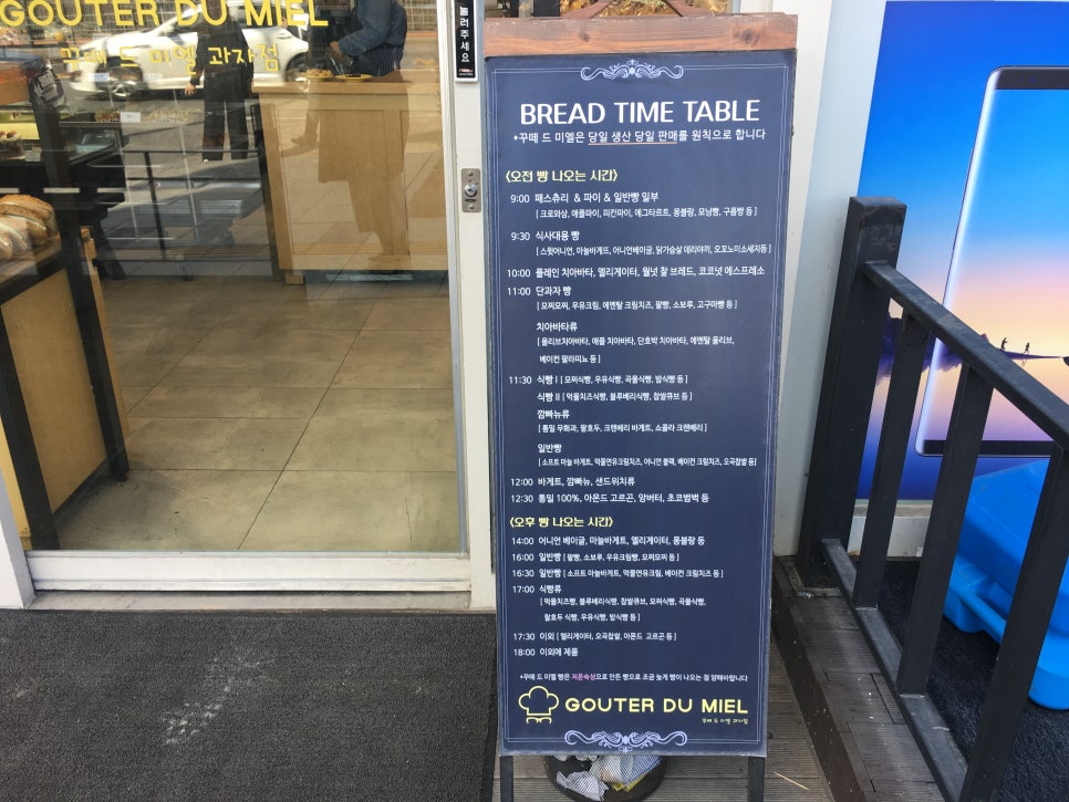 꾸떼드미엘 이미지
