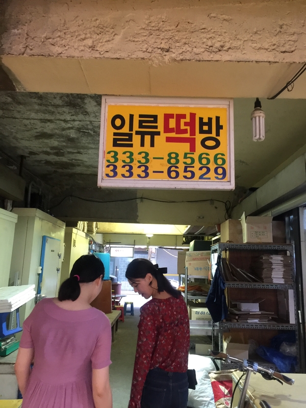 생림상회 이미지
