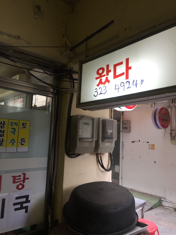 생림상회 이미지