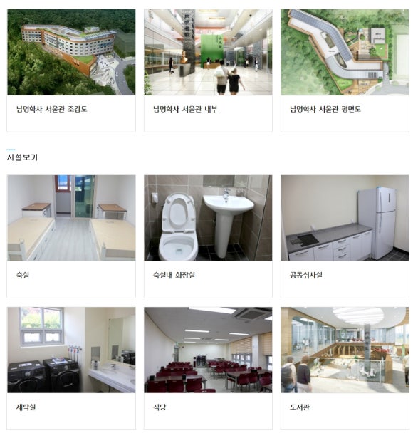 경상남도 남명학사 창원관 이미지