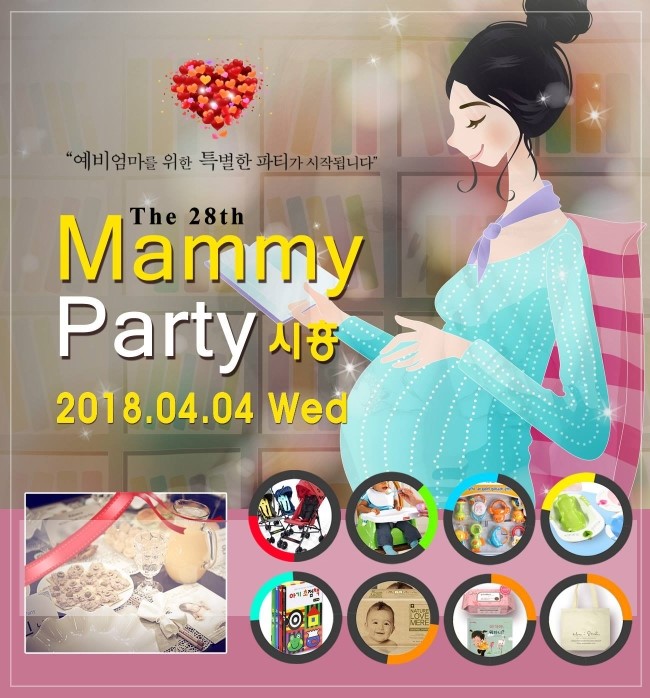 마미스튜디오 이미지