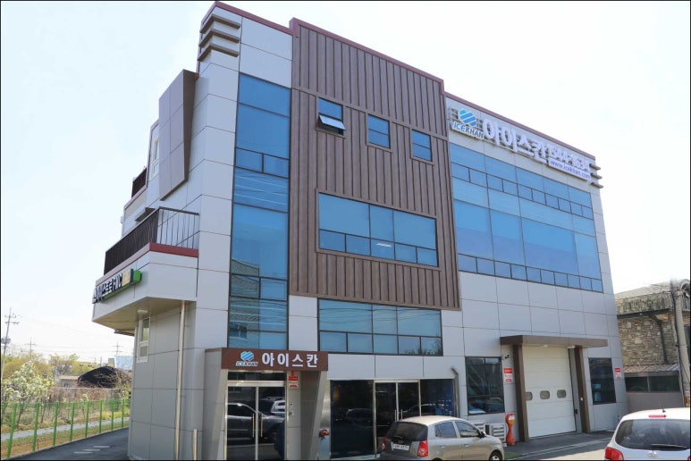 (주)아이스칸 이미지