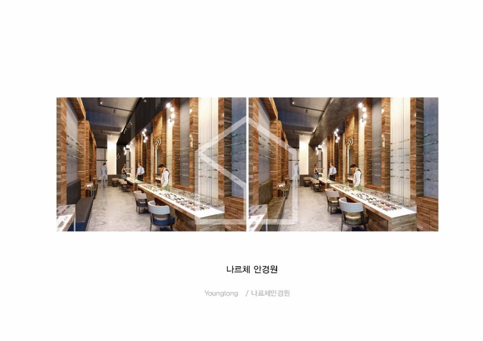 나르디자인 이미지