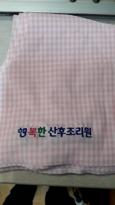 수연패션 이미지